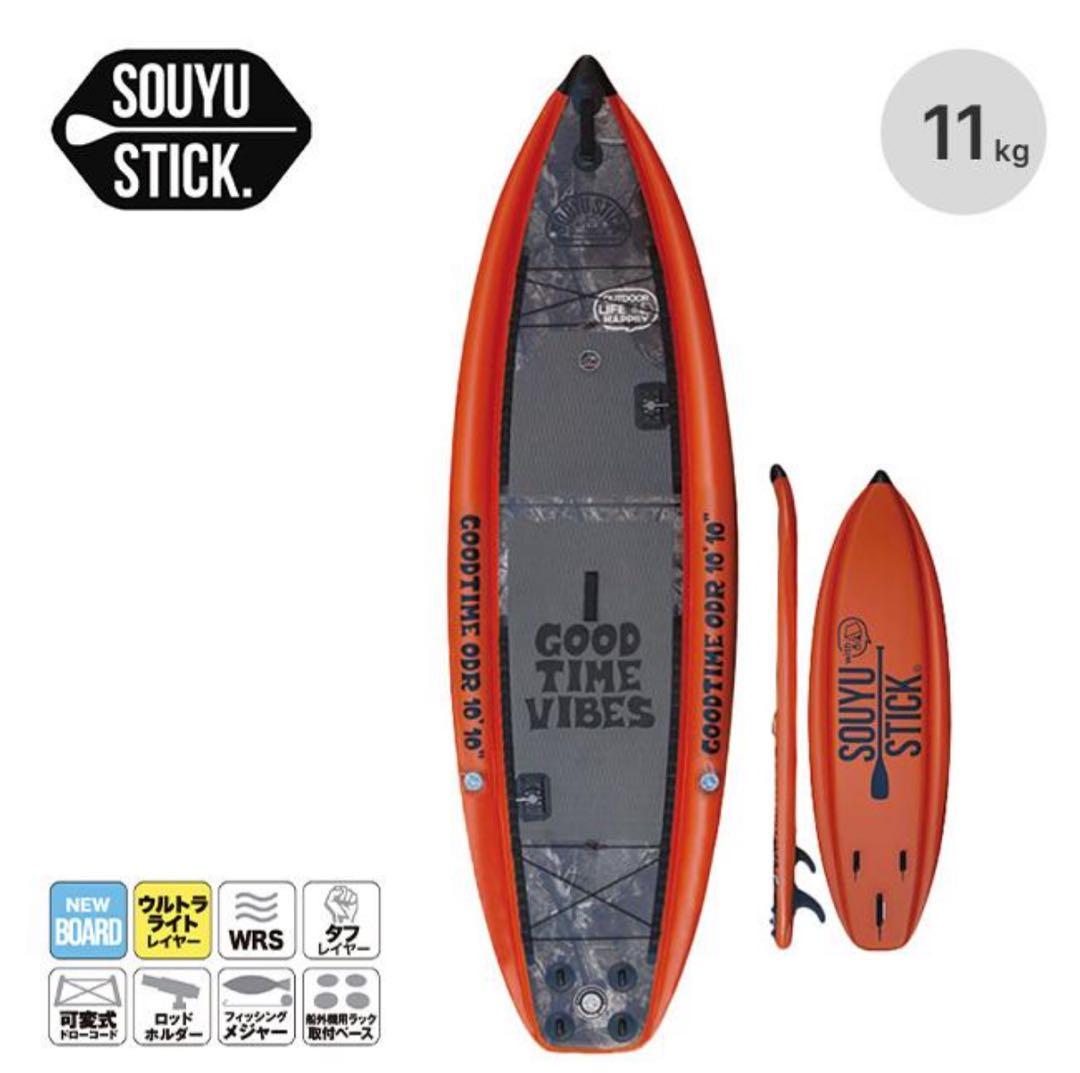 ソーユースティック グッドタイムODR 10'10\