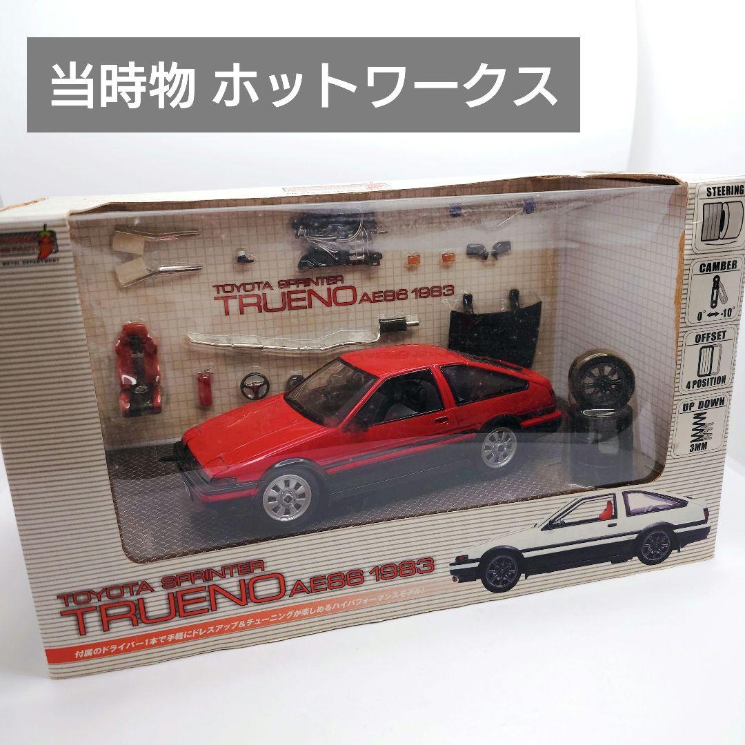 ホットワークス 1/24 トヨタ スプリンター トレノ AE86 1983 赤