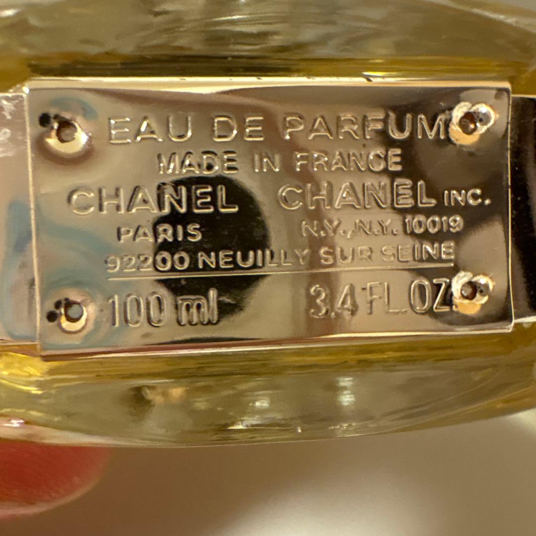 CHANEL チャンス　オードゥ パルファム（ヴァポリザター）100ml