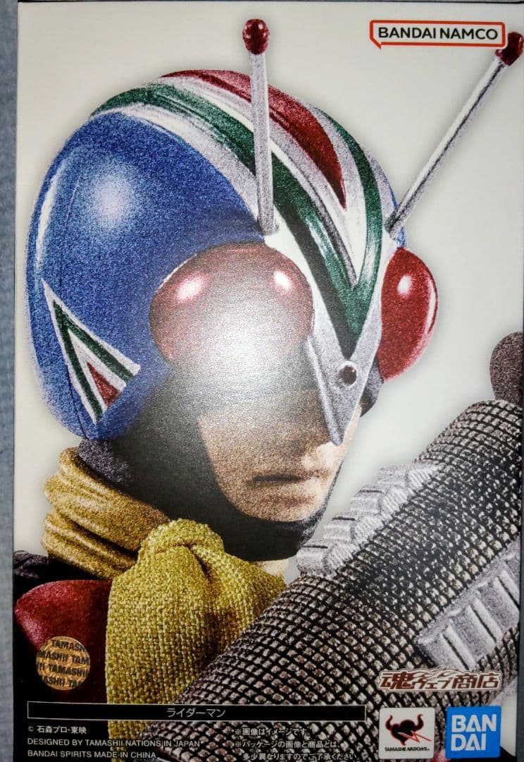 S.H.Figuarts 真骨彫製法 仮面ライダー7点セット