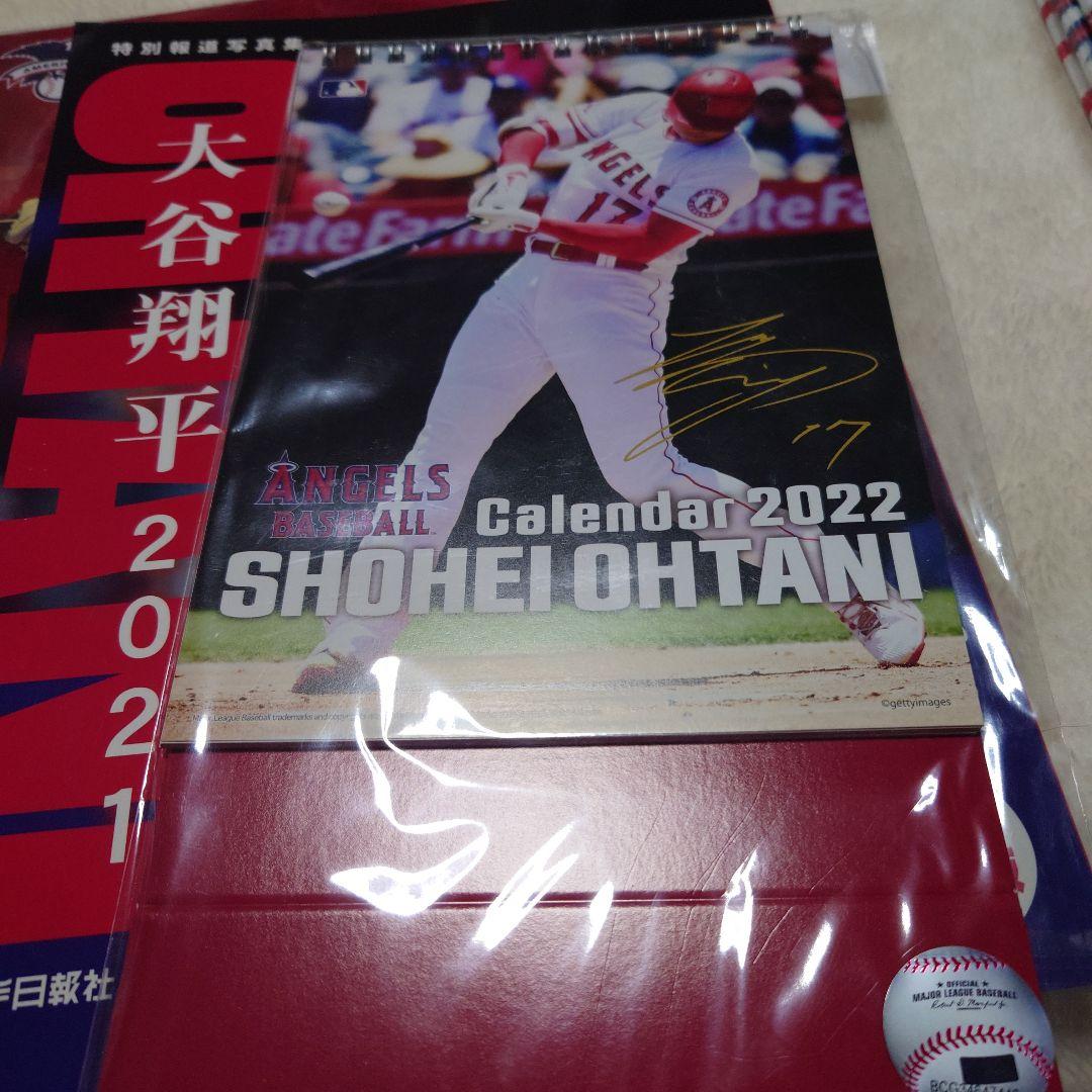 大谷翔平セット