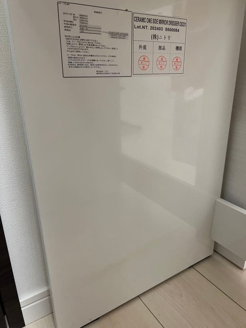 ホワイトドレッサー・鏡台(引き取りの場合は1万円)