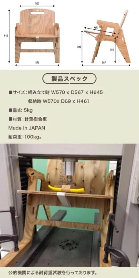 高級 美品 yokaチェア 木製チェアセット 組み立て式 キャンプ インテリア