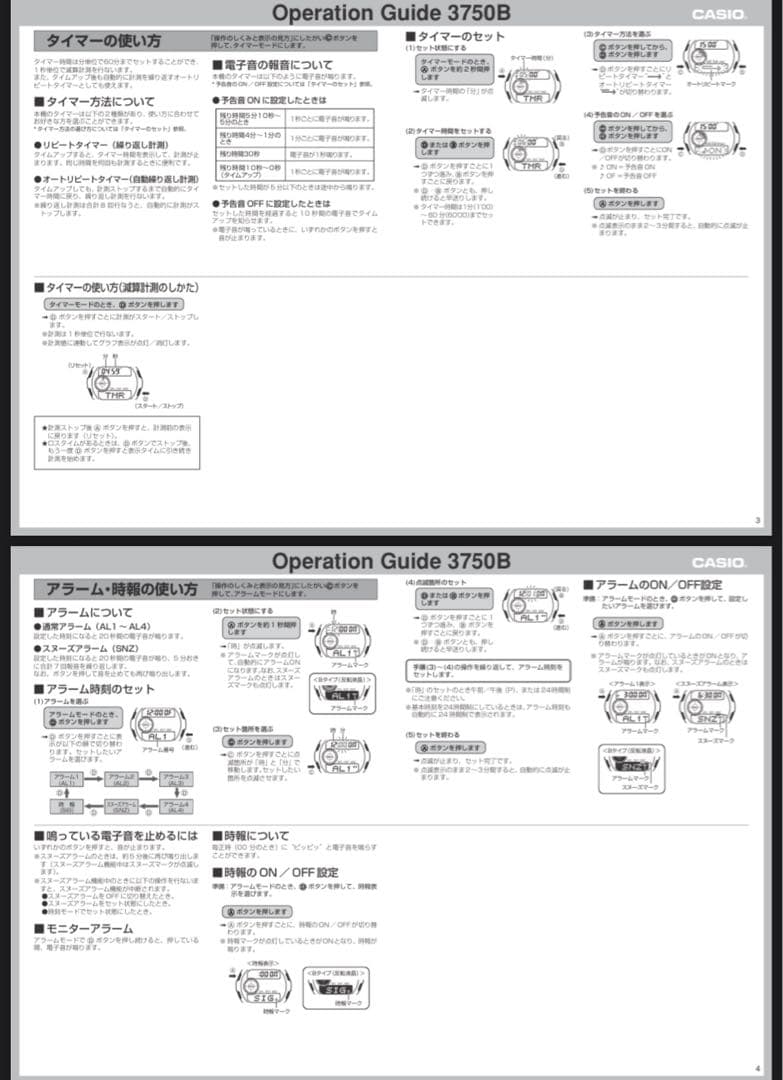 【新品未使用】最終値下げ G-SHOCK G-300C-9AJFブラックゴールド