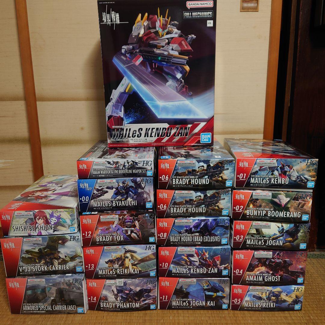 ユ*リ様 境界戦機　まとめ売り19点