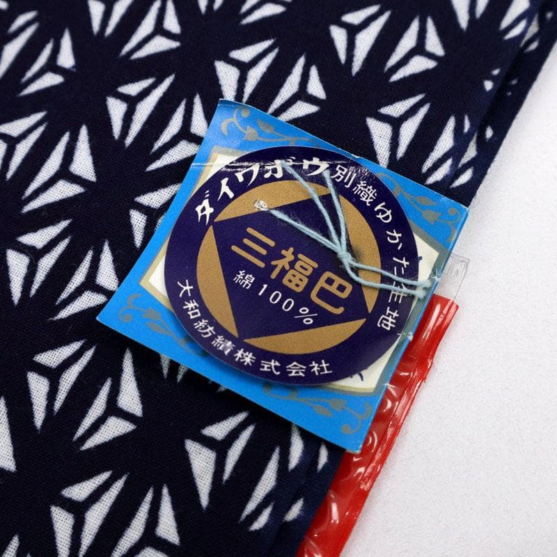 《りん★手縫い仕立て＋浴衣『ジョン・ワイツ』幾何学寄せ柄■反25-131》