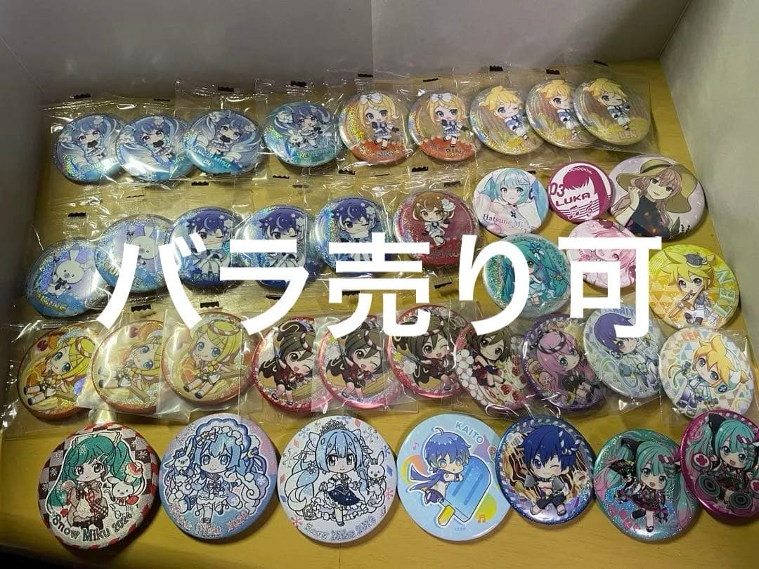 VOCALOID 初音ミクたち　缶バッチ　まとめ売り