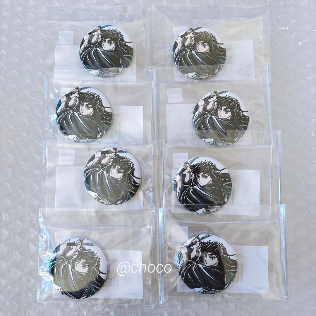 鬼滅の刃　幕間画WEBSHOPくじ霞柱F賞　缶バッジ44mm時透無一郎