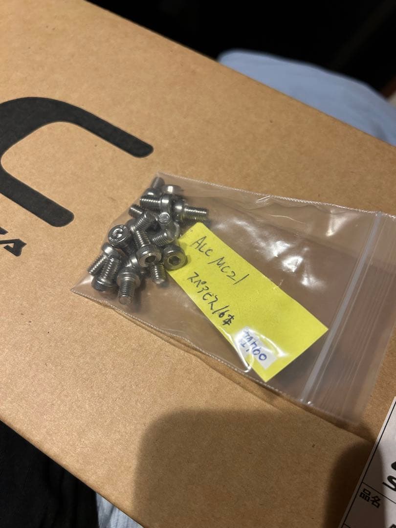 ALC スノーボードプレート 青