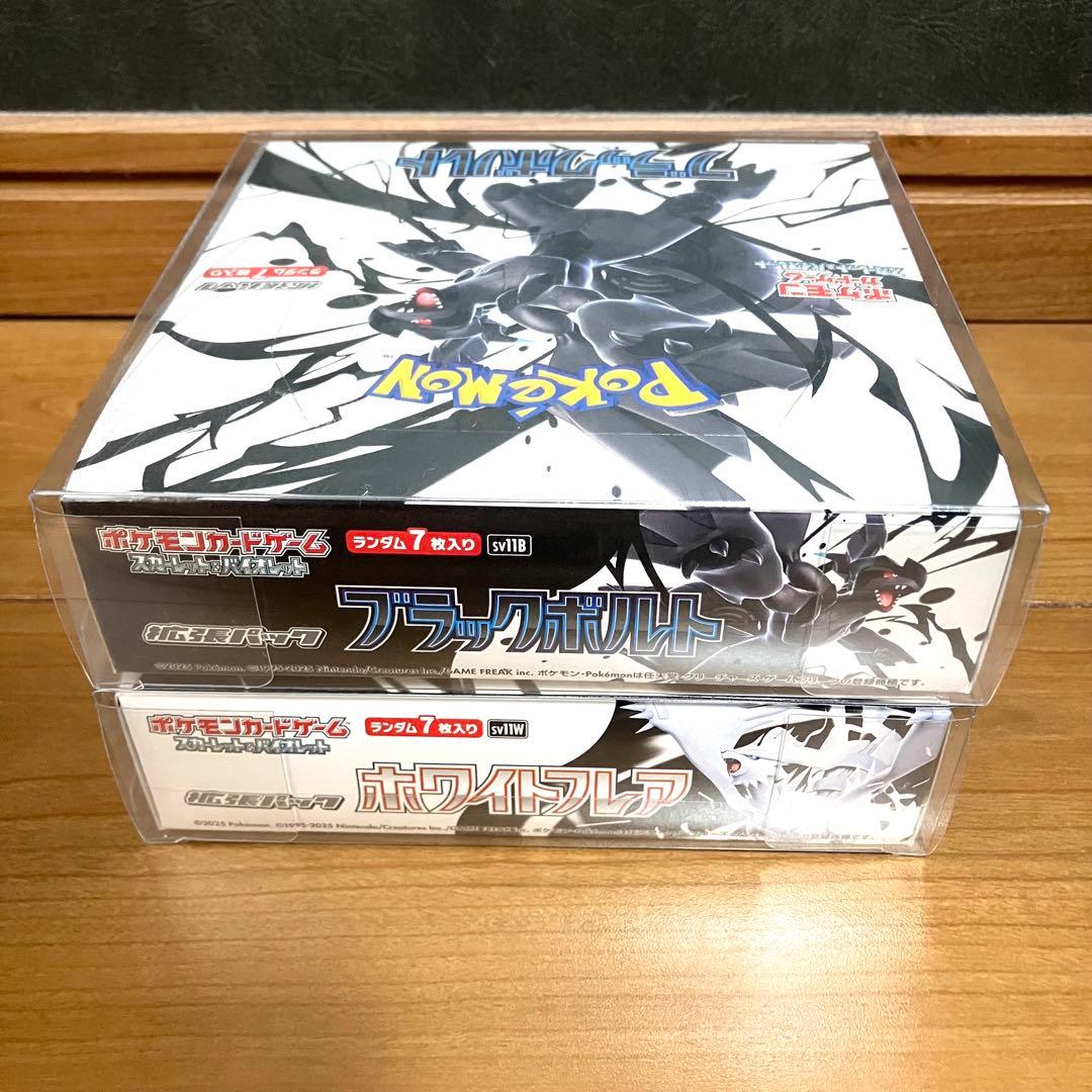 ポケモンカード/ブラックボルト ホワイトフレア シュリンク付き新品未開封BOX