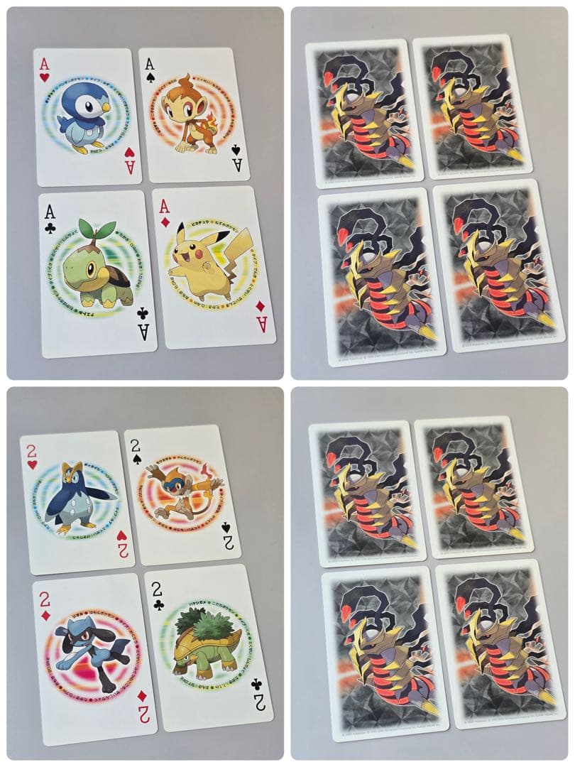 ♣︎希少•美品♠︎【ポケモントランプ プラチナ】