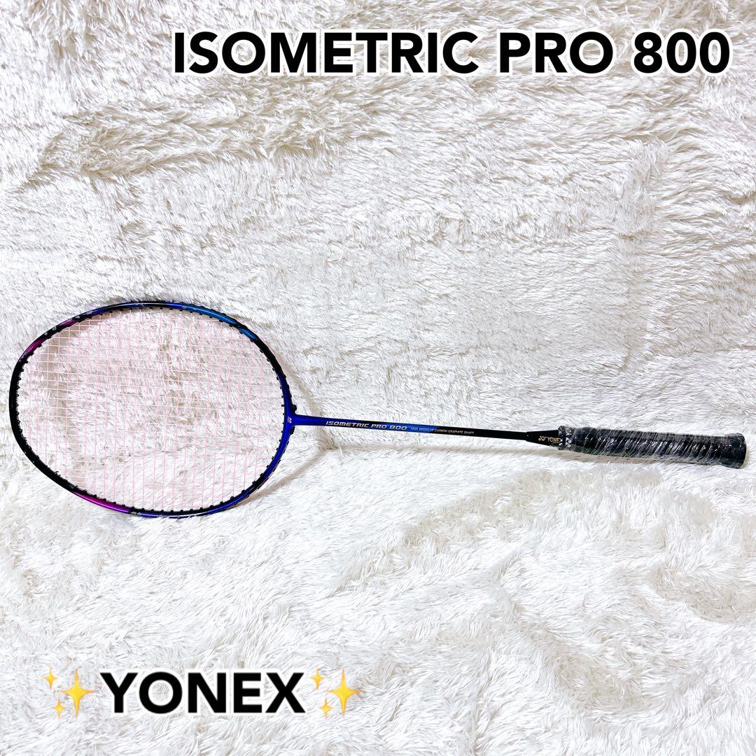 YONEX バトミントンラケットISOMETRIC PRO 800 3UG4