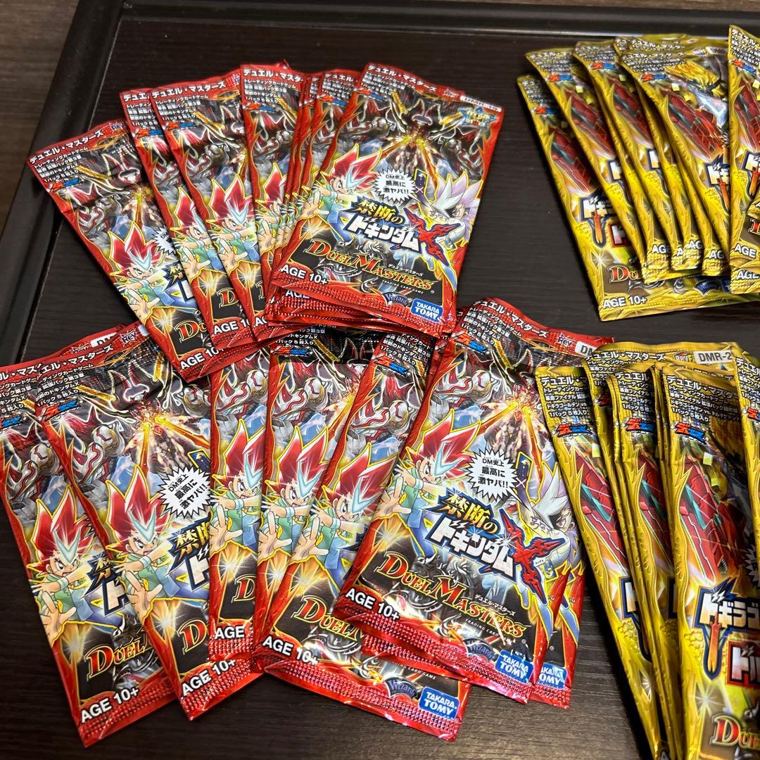 デュエルマスターズ　バラパック　66パック