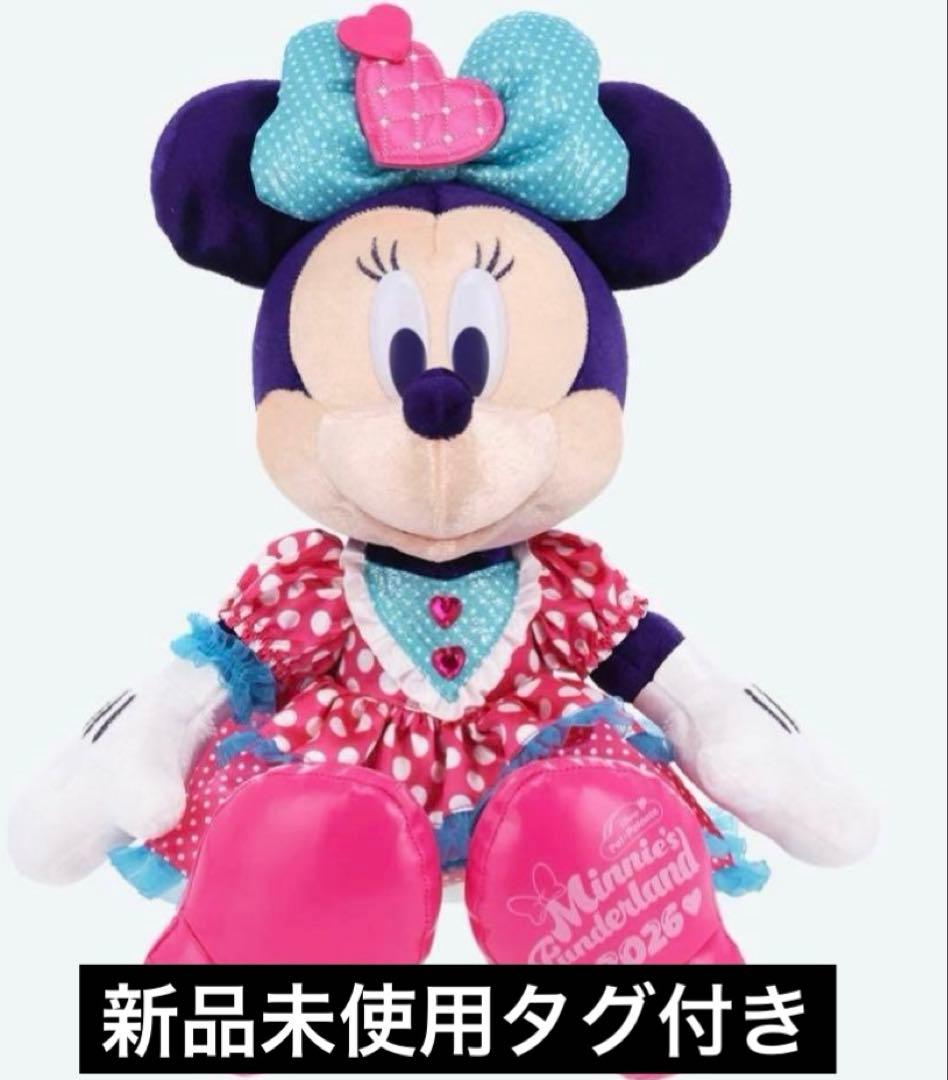 ミニーのファンダーランド ぬいぐるみ 2026