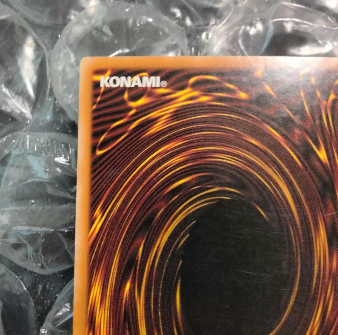 特価 属性 エラー ゴブリン突撃部隊 初期 遊戯王 比較用付き