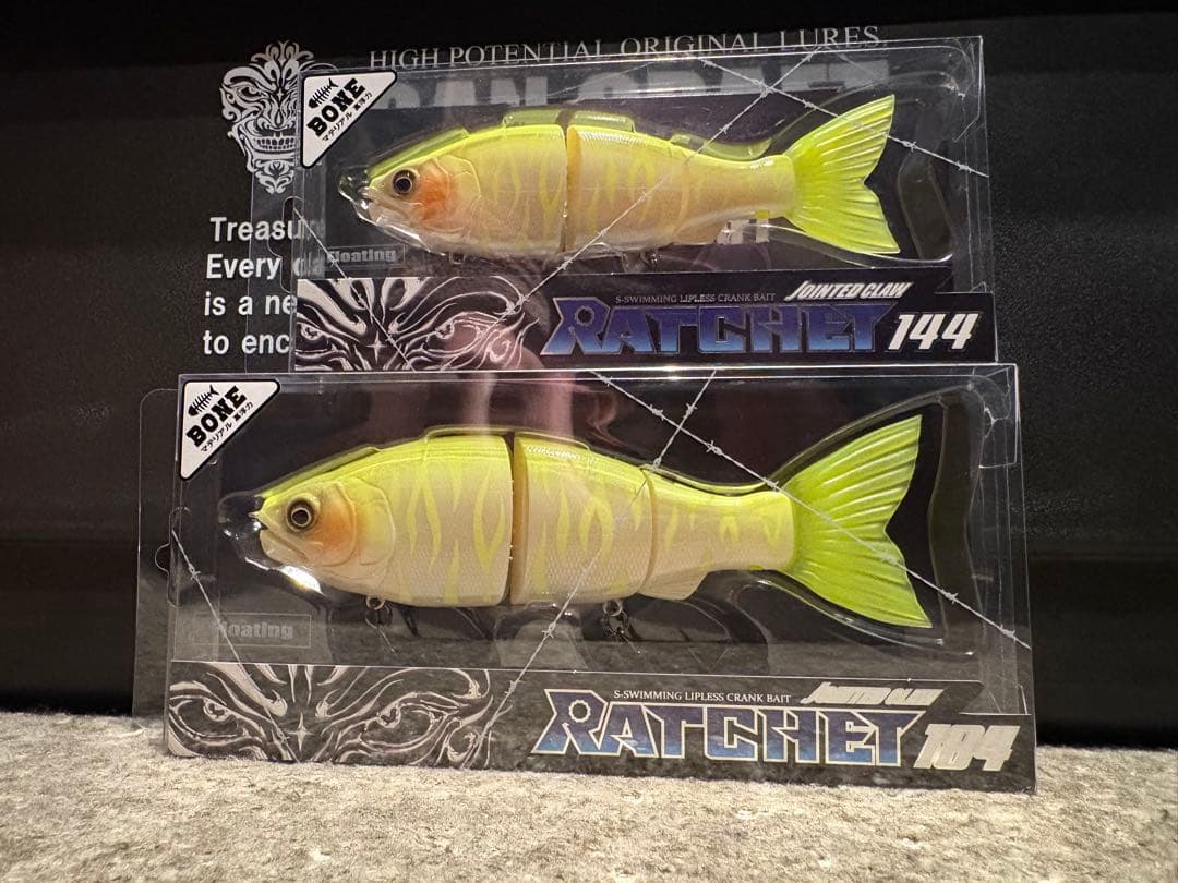 ガンクラフト おすずチャートタイガーボーンSP 144 & 184セット