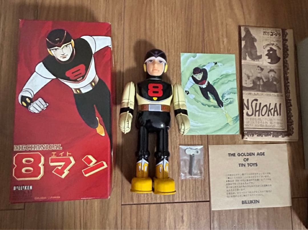 BILIKEN MECHANICAL 8マン フィギュア　ブリキ玩具