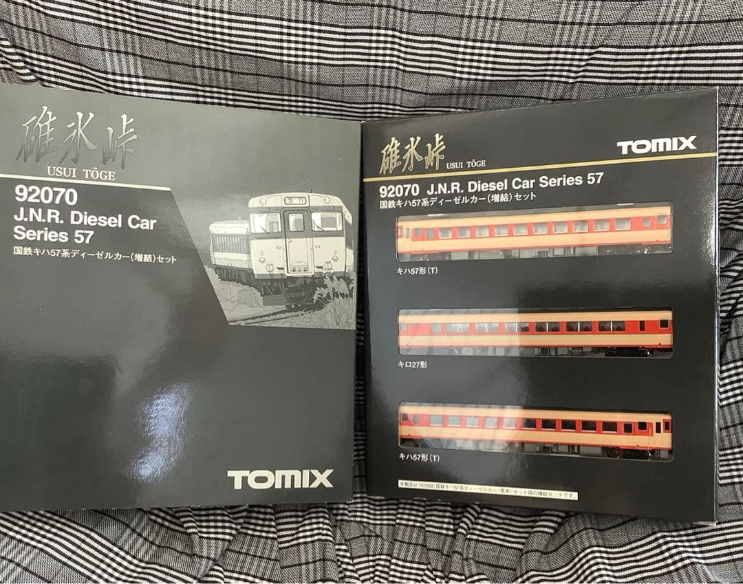 TOMIX 92070 国鉄キハ57系 ディーゼルカー増結 セット