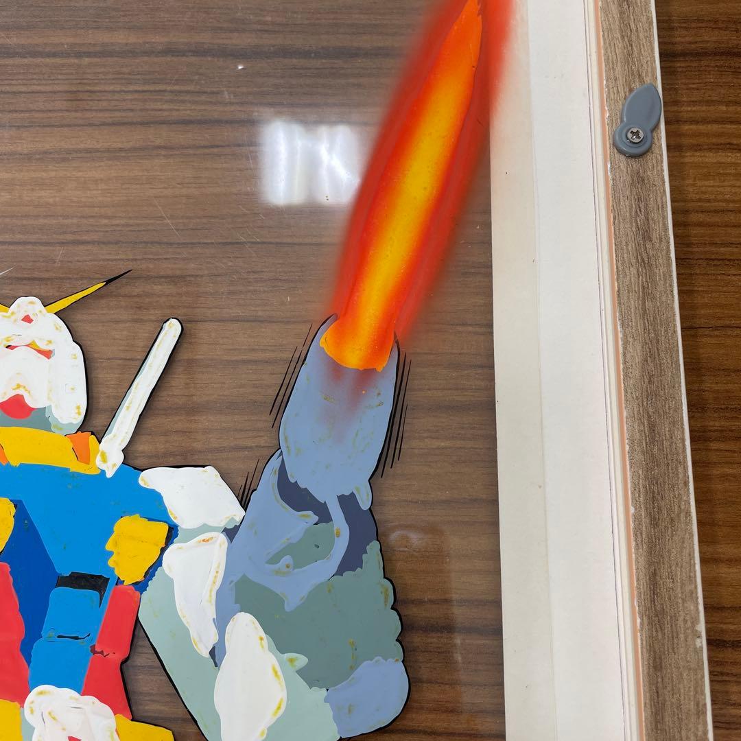 メ*ロ様 ひかりのくにテレビ絵本 機動戦士ガンダム1 裏表紙 セル画 生原画