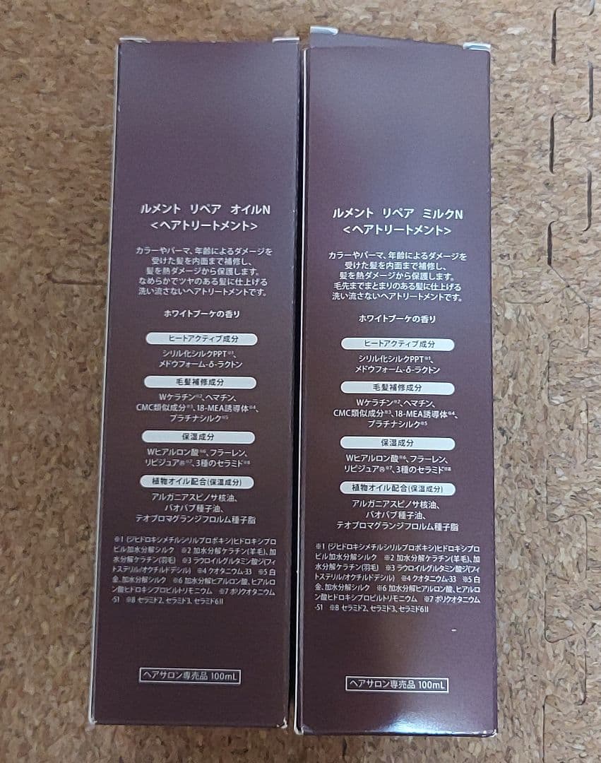 Le ment (ルメント) ディープリペアプロ 超音波トリートメント導入器