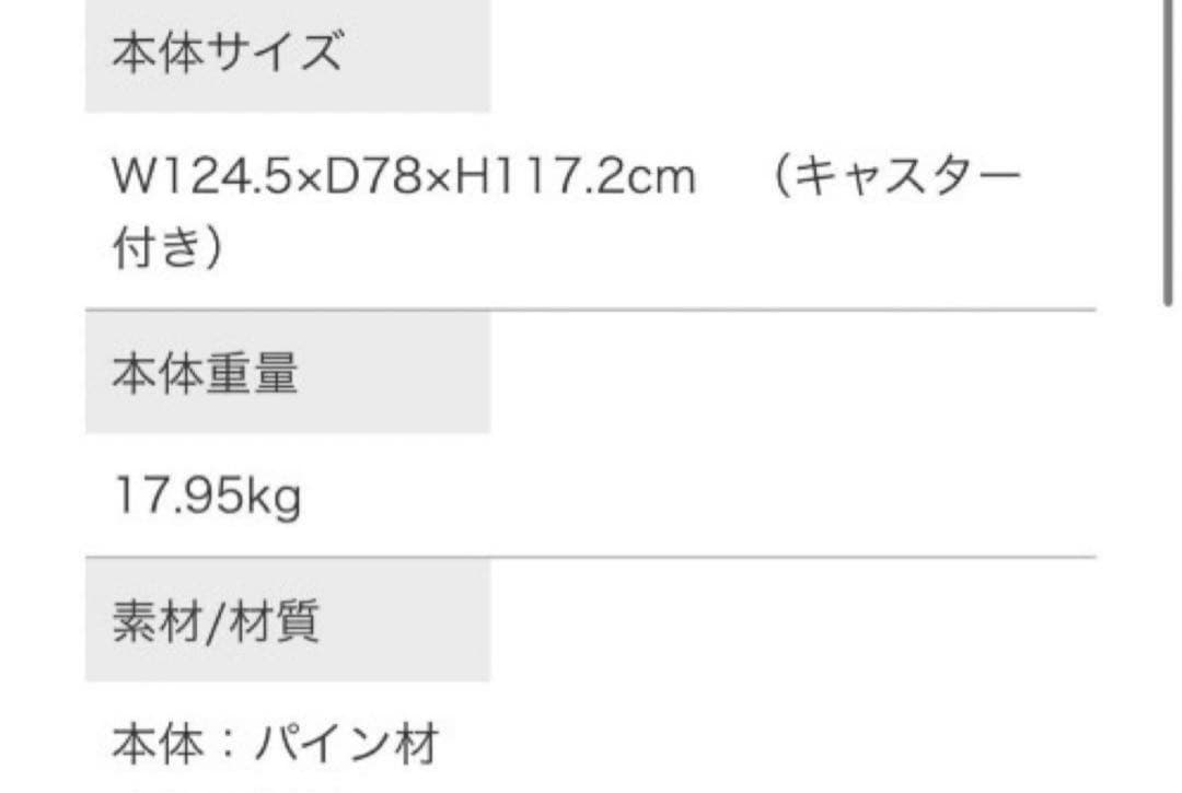 カトージ ベビーベッド II ハイタイプ上段70cm ガードクッション付