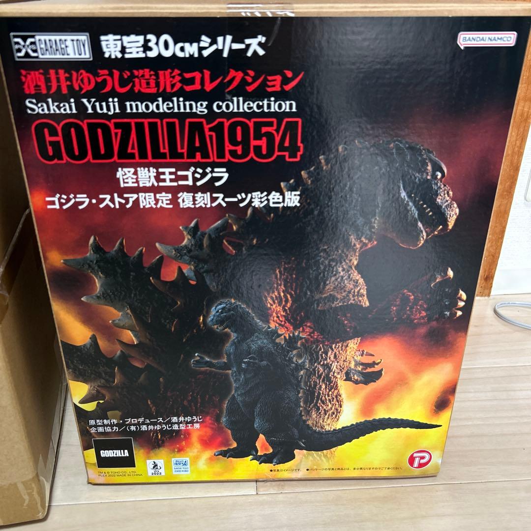 東宝30cmシリーズ　酒井ゆうじ造形コレクション　ゴジラ(1954)