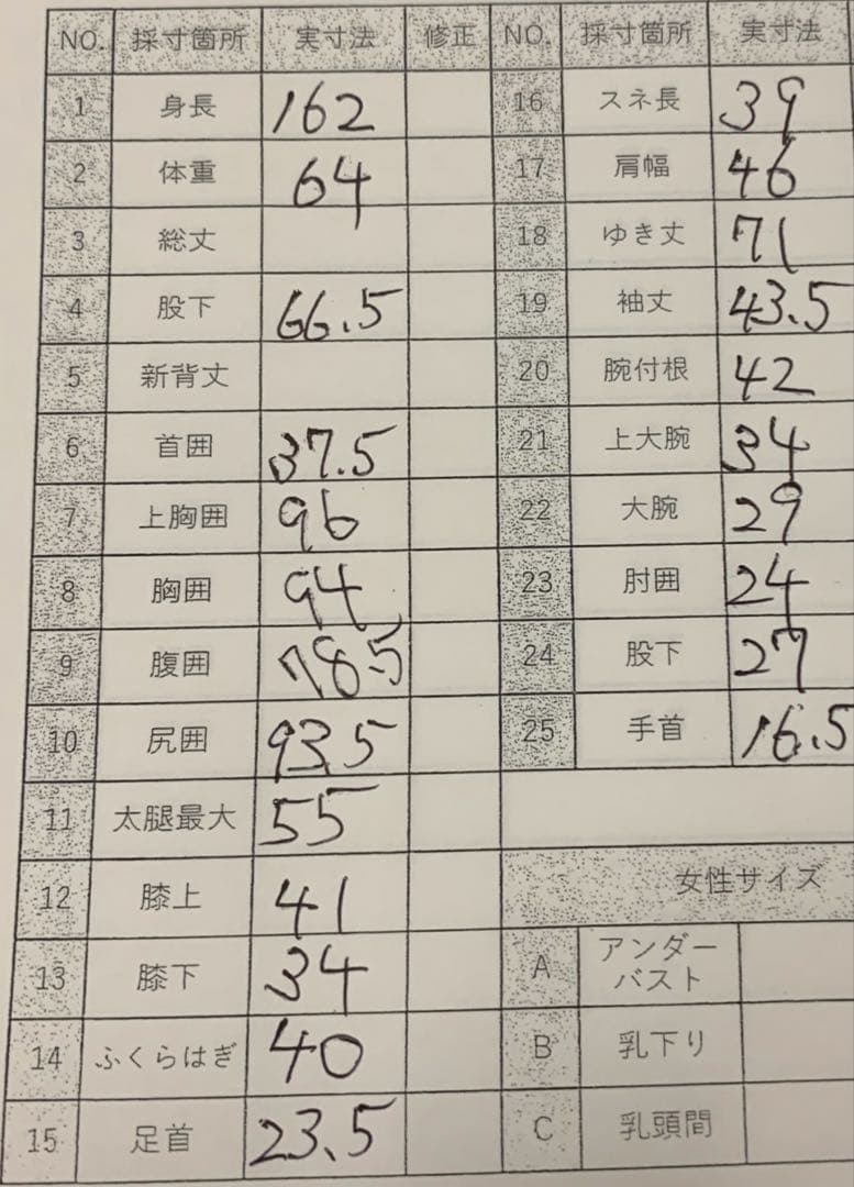 Mellow セミドライ ロングチェストZIPフルスーツ 5mm/3mm