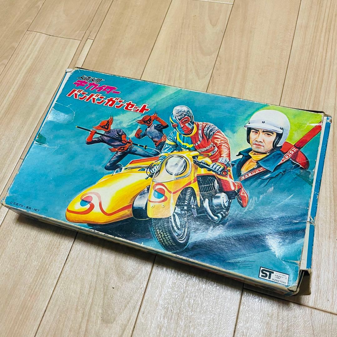 当時物　タカトク キカイダー 人造人間キカイダー バンバン　ガンセット