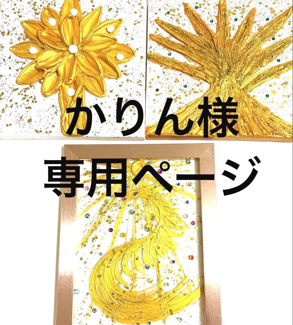 開運絵画　幸福の木　昇龍　富士山　宝珠　金運　健康運　財運　九頭龍エネルギー