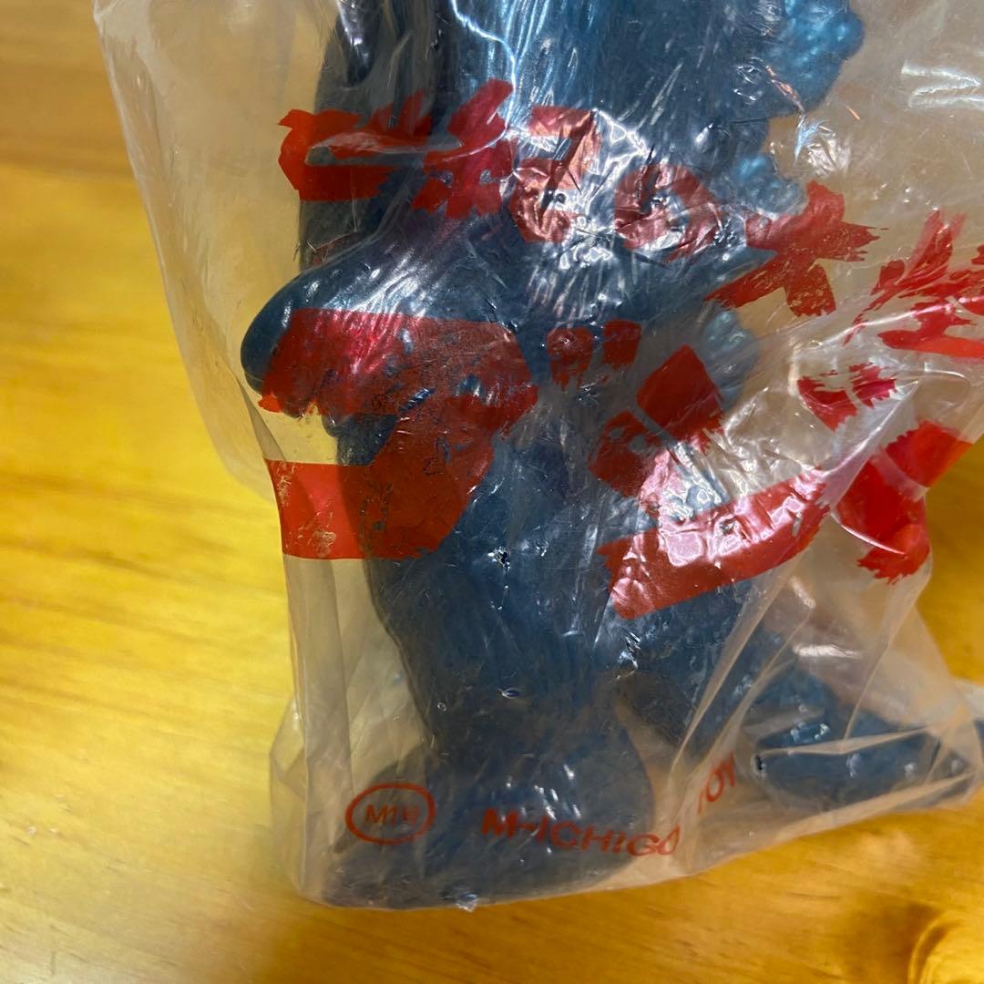 東宝怪獣シリーズ ゴジラ ソフビ 新品未使用 5788