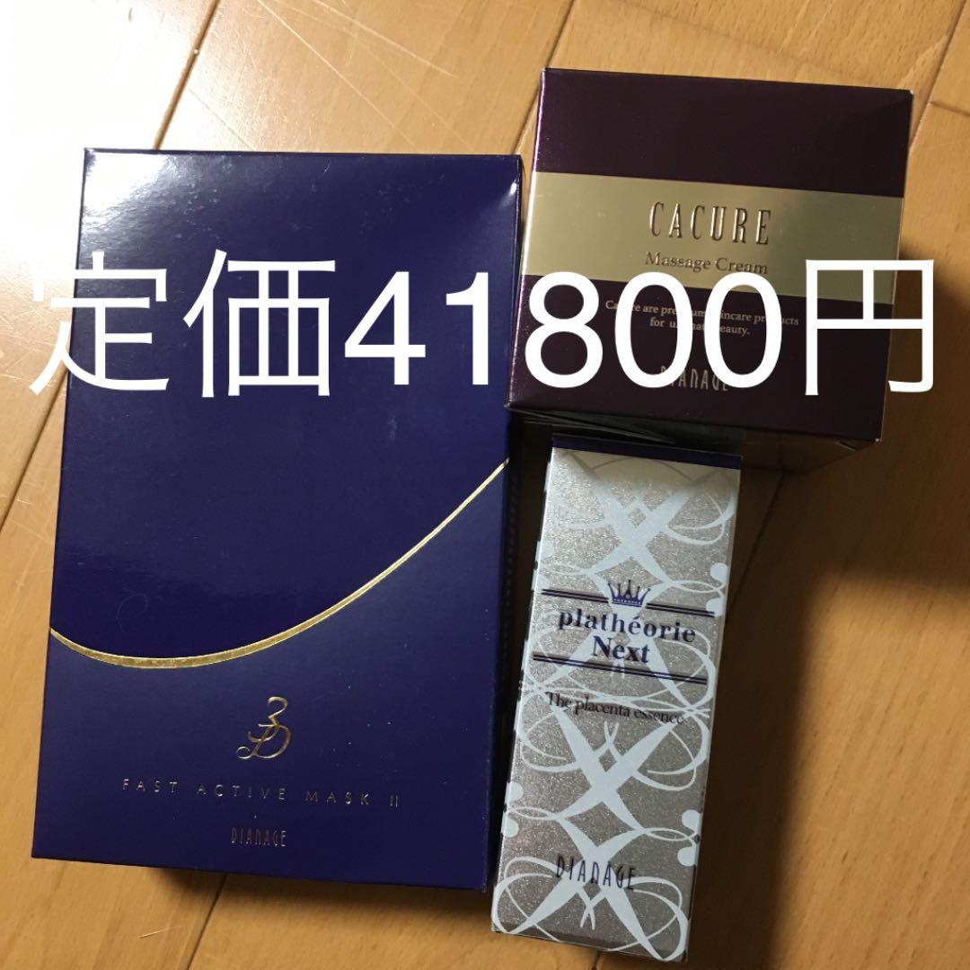 パック　　マッサージクリーム　　美容液