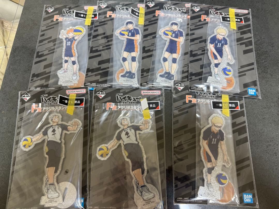 ハイキュー 一番くじ アクリルスタンドセット