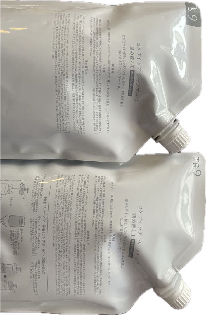 シャンプー、トリートメント