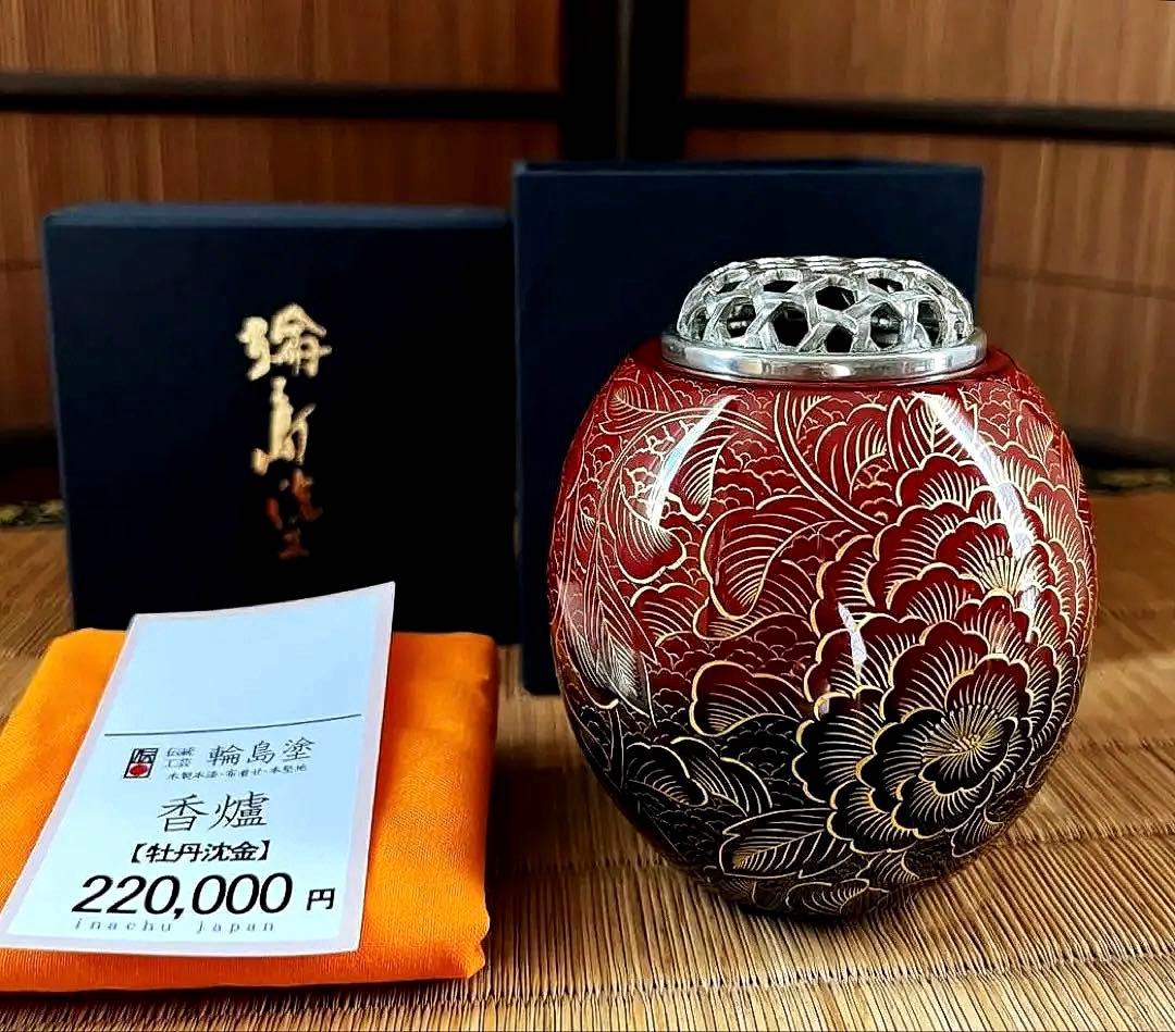 輪島塗り ぼかし 牡丹 沈金工法 三足 沈金牡丹 香呂 共箱