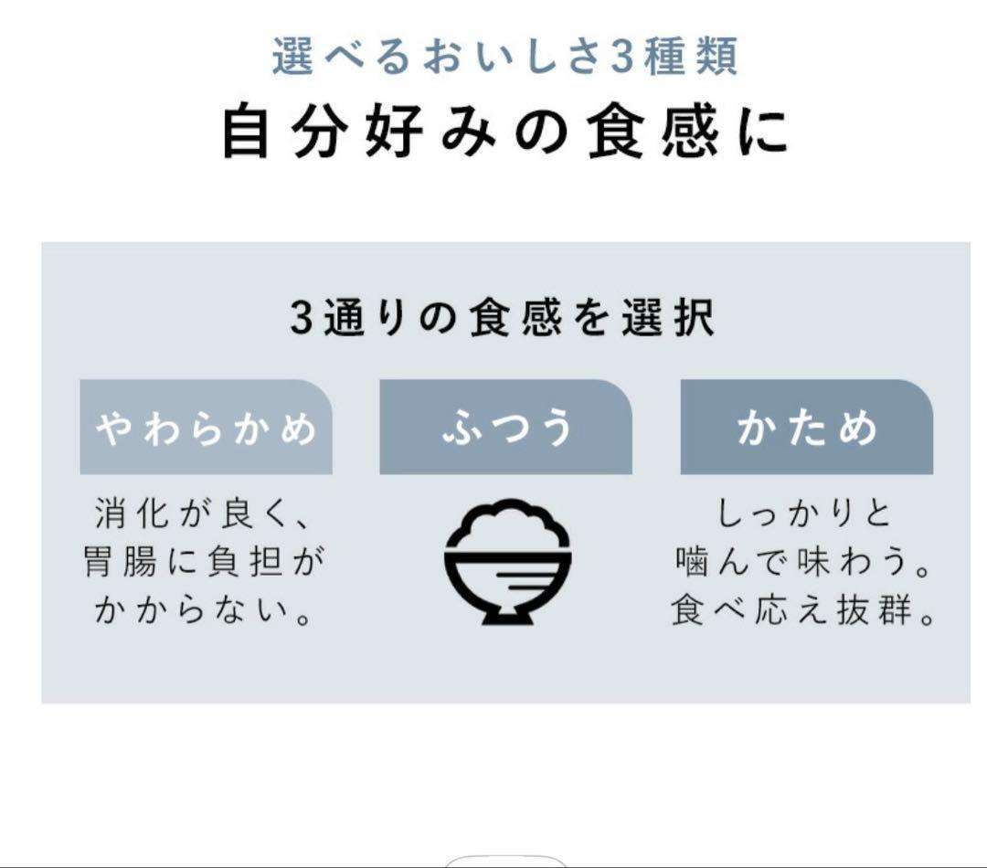 【新品未開封】炊飯器　マイコン式　5.5号炊き