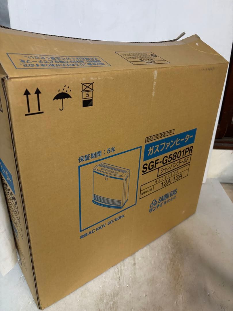 超美品‼️リンナイ ガスファンヒーター　RC-G5801NP-1 都市ガス用