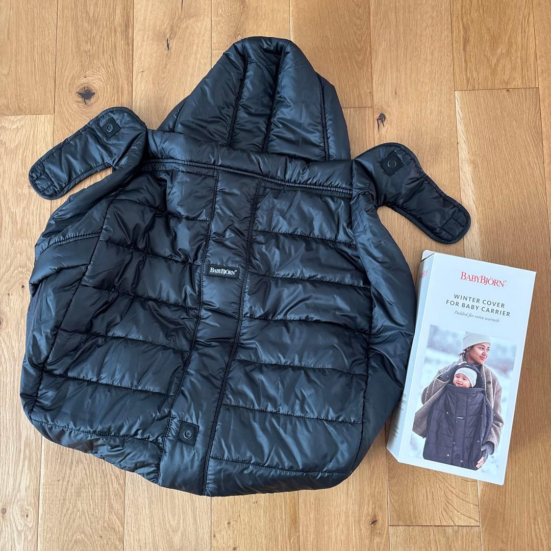 【ベビービョルン】ウィンターカバー