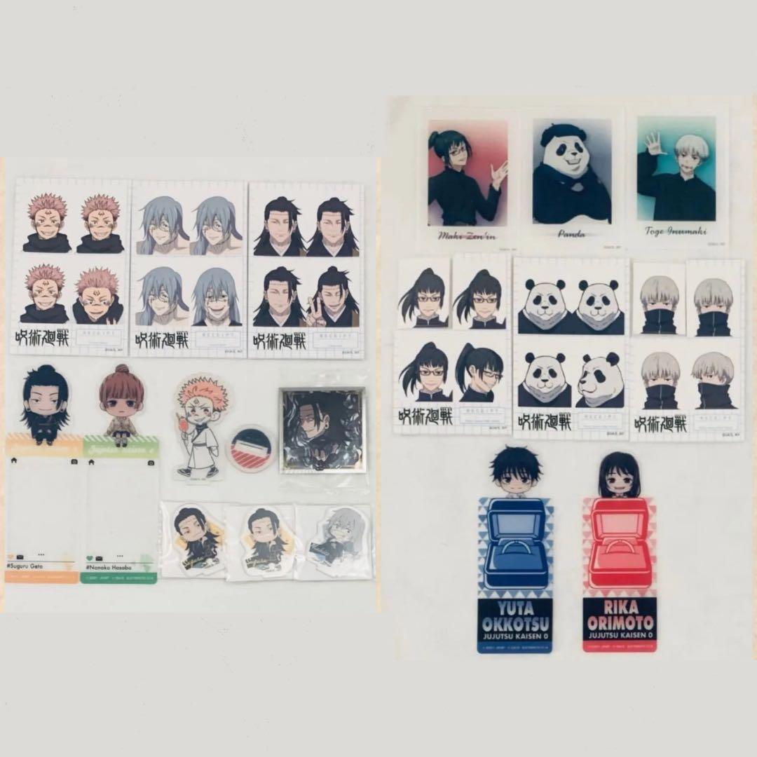 Free おまんじゅう 尚