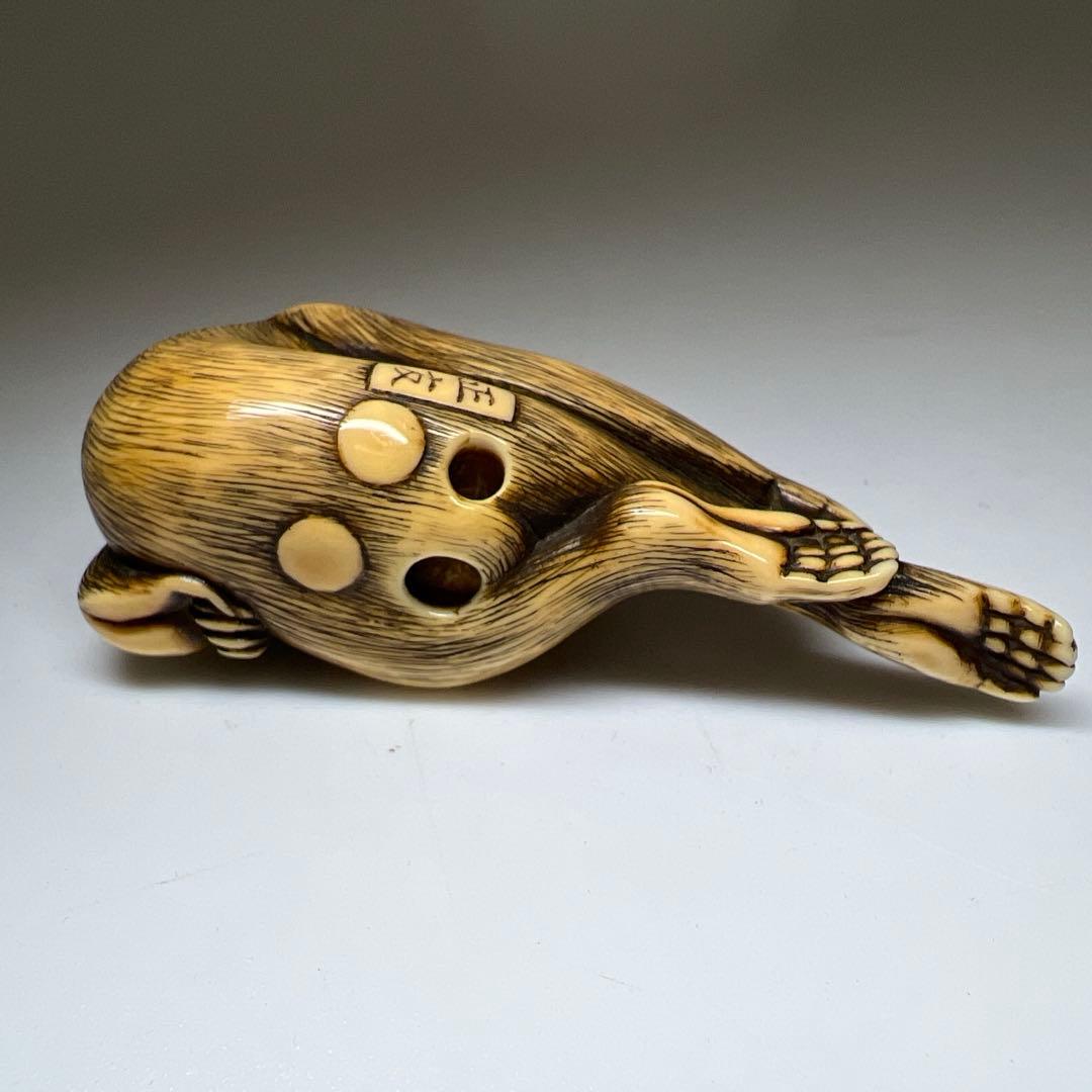 正友在銘　極上大振猿根付　28g 東Y8-0204☆2Fトニチ