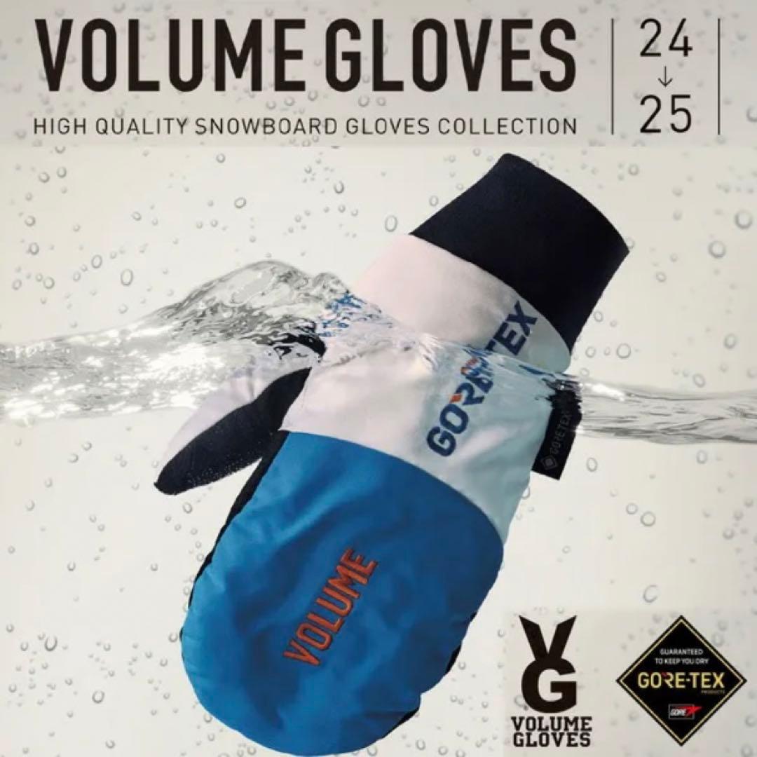 VOLUME GLOVE KAMIKAZE M ボリューム カミカゼ ラテユキ