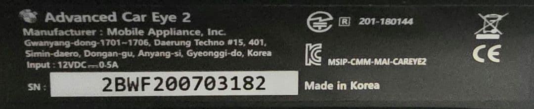 マ*ル様  Advanced Car Eye 2 前後ドライブレコーダー