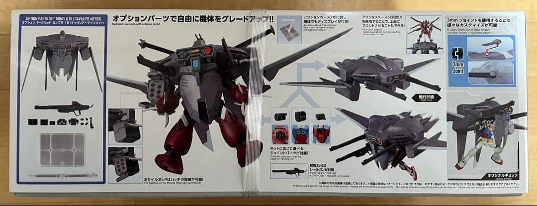 ズゴックSEED Ver & キャバリアーアイフリッド & インジャ弐式