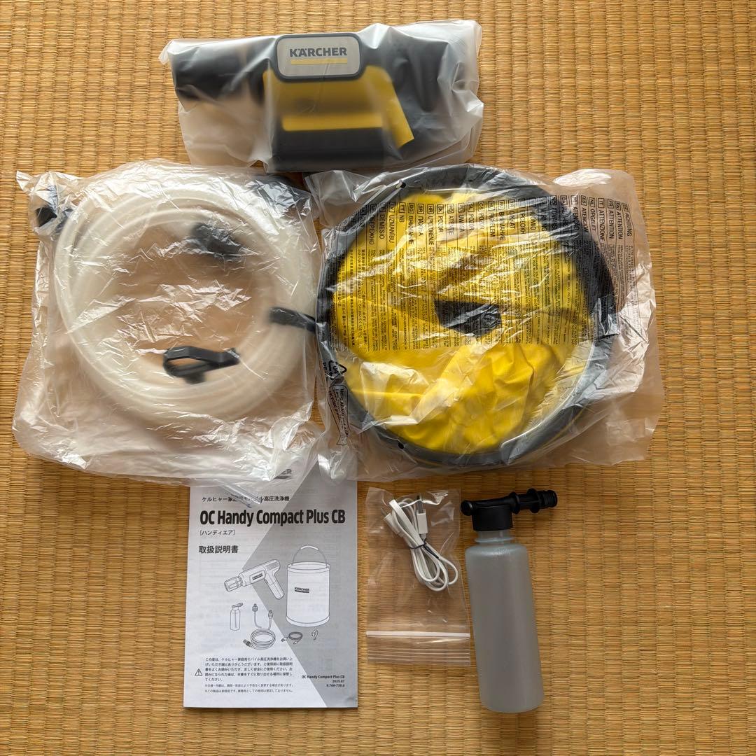 ケニヒヤーハンディエア コンパクト モバイル高圧洗浄機