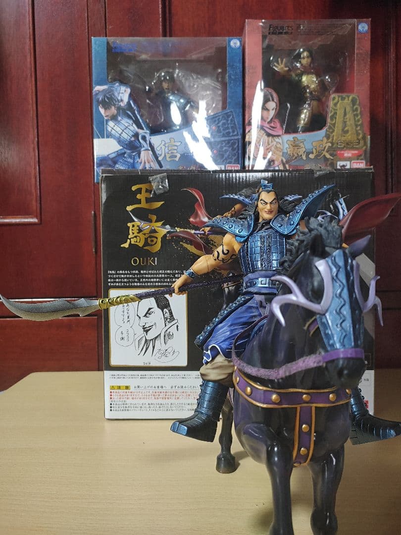フィギュアーツZERO　王騎　信　嬴政　フィギュアセット　箱あり