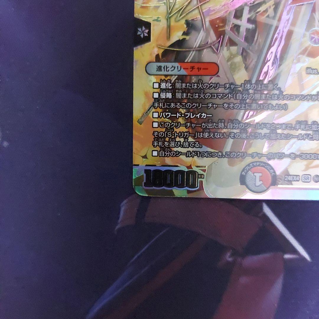 タ*ん様 血貴き侵略 ブラッドゾーン サインシークレット にじさんじ 葛葉