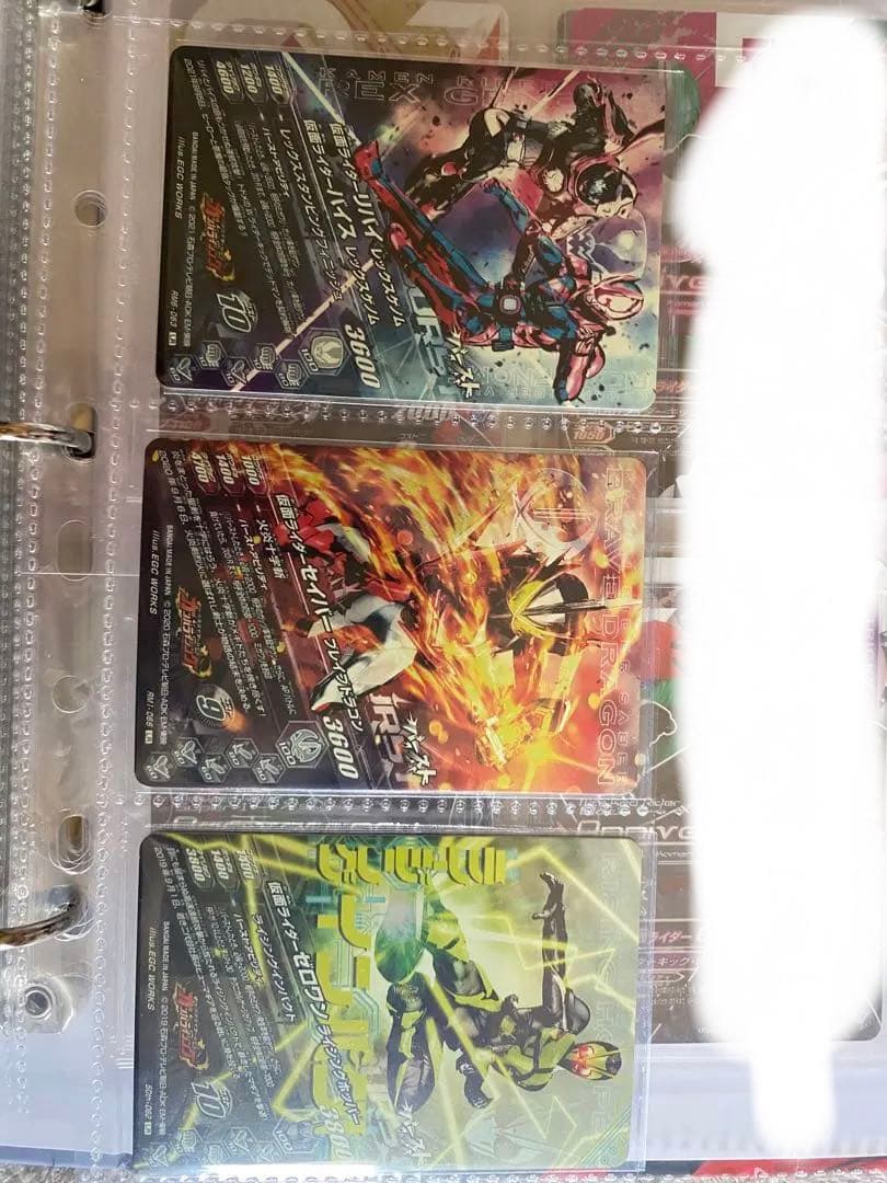 ガンバライジング　50thLR 昭和　平成　令和　フルコンプ　おまけつき