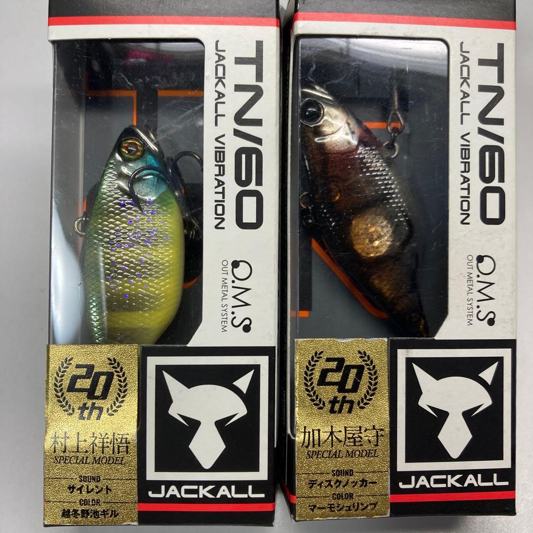 【新品】ジャッカルTN60/70/80 6個