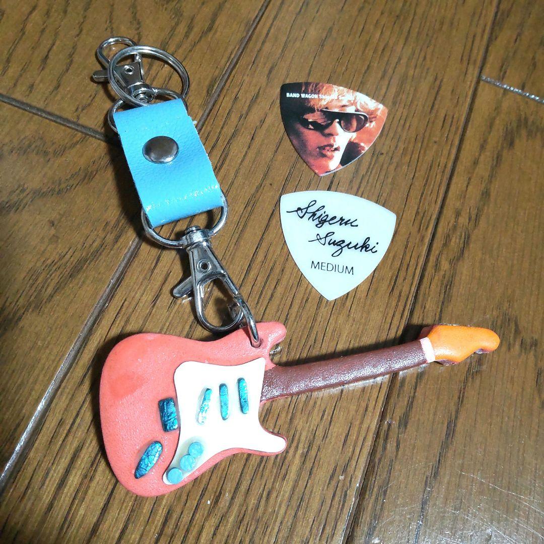 鈴木茂 ギターキーホルダー(サイン入り)、ピックセット