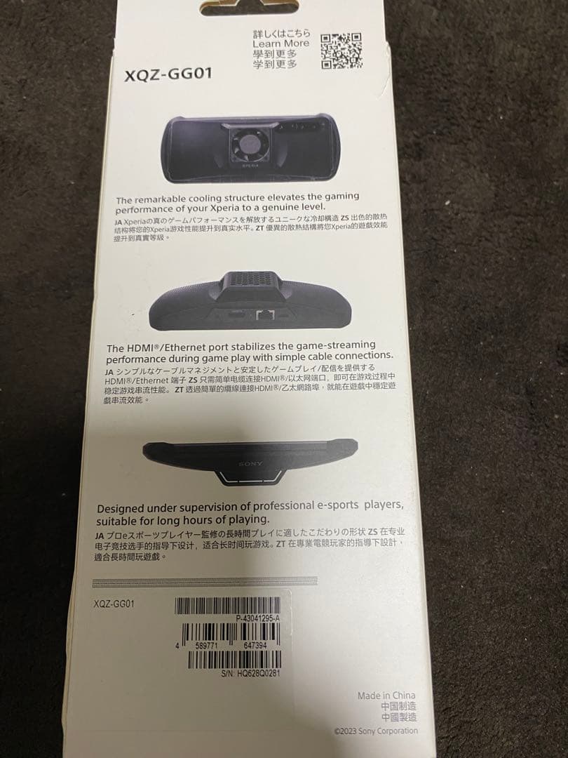 さ*ら様 SONY Xperia Stream XQZ-GG01
