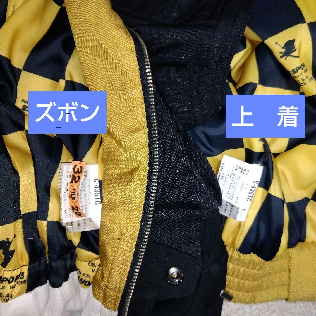 【希少レトロ】おまけ付♦ヒットユニオン㈱日本製✰スキーウェア上下✰size Ｏ✰